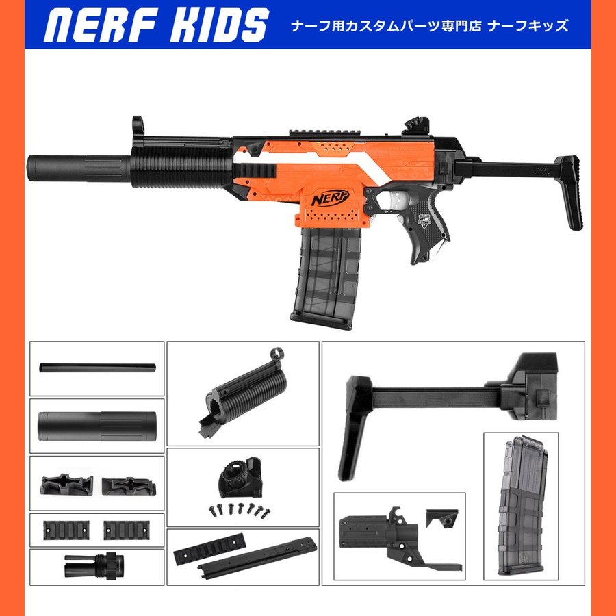 NERF ストライフ カスタム クリスベクター Kriss Vector 玩具