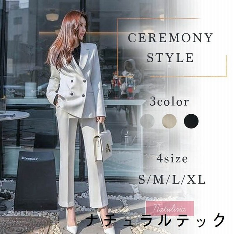 お待たせ感謝sale 入園式 服装 ママ スーツ おしゃれ 入学式 パンツスーツ 卒業式 母 母親 卒園式 謝恩会 大学生 セットアップ レディース 代 30代 通販 Lineポイント最大0 5 Get Lineショッピング