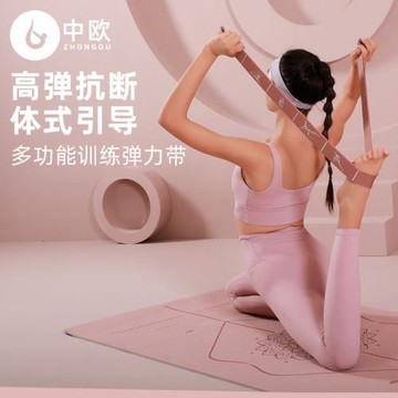 瑜伽彈力帶女健身拉力帶美背拉伸帶運動阻力帶多段彈力伸展帶防滑