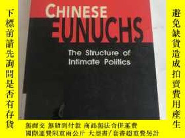 二手書博民逛書店CHINESE罕見EUNUCHS：The Structure of lntimate Politics（中國古代宦