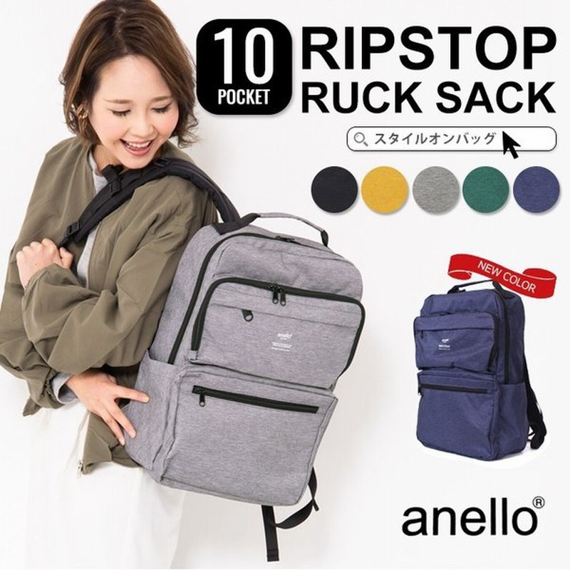 Anello アネロ リュック レディース リュックサック バックパック シンプル ユニセックス 大容量 収納可 Pc収納 ビジネス 通勤 通学 セール 通販 Lineポイント最大0 5 Get Lineショッピング