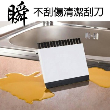 多功能刮刷