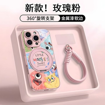 卡通小怪獸iPhone蘋果17/15手機殼16promax圓環14支架13mini情侶17防摔11套防摔