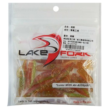 LAKE FORK 2.25吋 緩沉 多節迷你軟魚 - 假餌 美國製造  透明紅背 + 黃肚  1包  3.5g