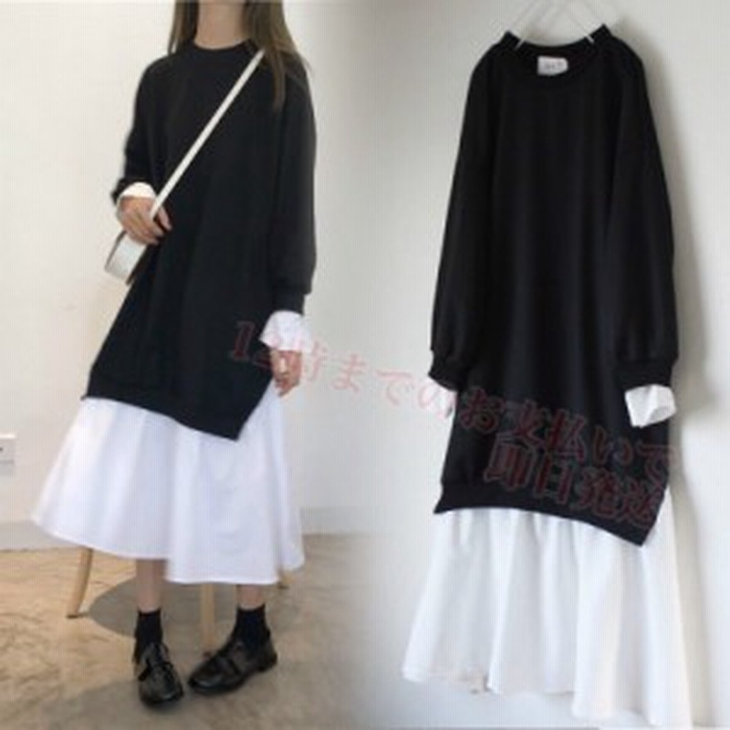 即納 即日発送 ワンピース ロング 大きいサイズ モード系 送料無料 ホワイト 膝丈 ミモレ マキシ ストリート スカート フレア ブラ 通販 Lineポイント最大1 0 Get Lineショッピング