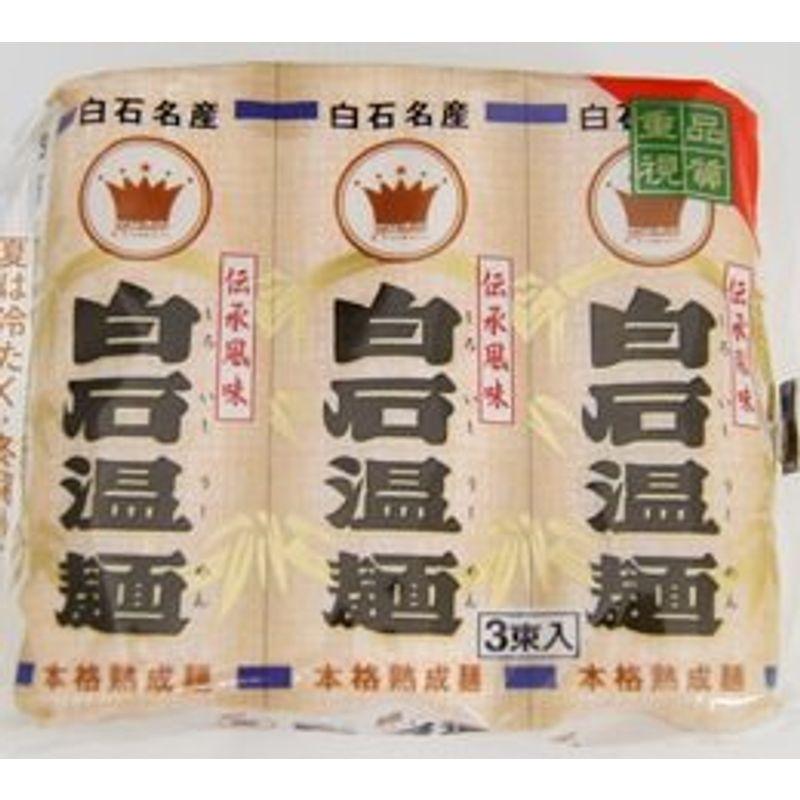 松田製粉 白石温麺 300g(100g×3)×8