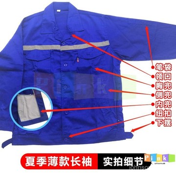 夏季薄款工作服長袖套裝短袖款超薄防曬透氣耐磨夏天工地廠服定製