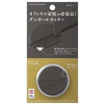 日本 MIDORI 紙張切割陶瓷刀 35409  黑色  1個