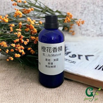 似－Jo Malone橙花香精 另有500ml 1L賣場【冠亦商行】
