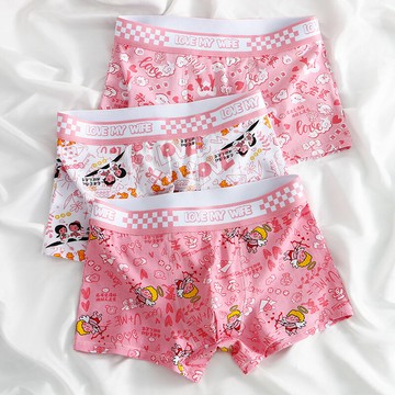 猛男粉色男士內褲男生純棉四角褲衩短褲平角褲送男友禮物我愛老婆【木屋雜貨】