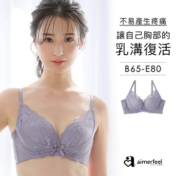 [單品內衣]拉提交叉蕾絲高脇邊內衣-藍色-1650413-BU