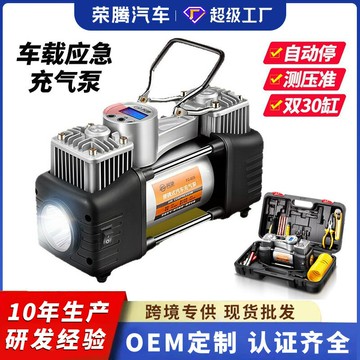 車載充氣泵汽車用打氣泵12v德國雙缸便攜式小轎車輪胎高壓多功能{鑫弘-工葉電器}可開發票