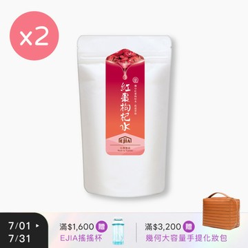 【纖Q】紅棗枸杞水 [30入] x2