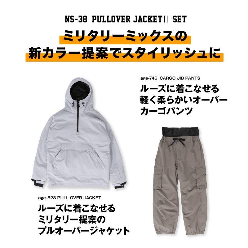 dimito スノボウェア Lサイズ スノーボード ウェア メンズ