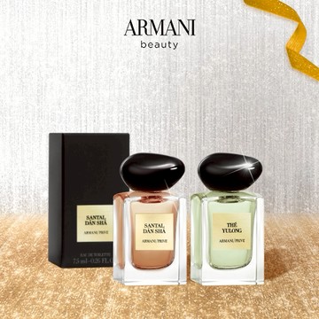 快速出貨🚀【GA亞曼尼】PRIVÉ香格里拉茶園+東方紅木香水｜木質調｜聖誕快樂｜生日禮物