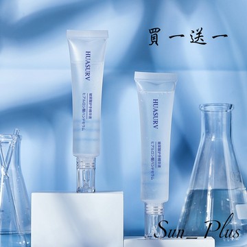 Sun_Plus 台灣現貨 買一送一 玻尿酸護手精華液 護手霜 護唇膏 唇膜 嫩白 補水 保濕 玻尿酸 精華液