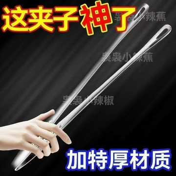 ⚡臺灣24H⚡特厚PC食品不銹鋼夾子擺攤壽司麻辣燙專用夾麵包夾子食堂夾菜夾肉