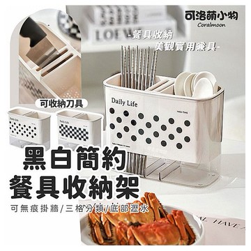 筷子收納盒(1入) 款式可選