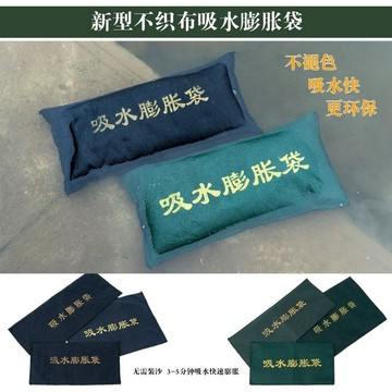 【臺灣出貨】 購滿199出貨 防汛 防洪膨脹袋 沙袋 帆布 專用耐磨 消防家用 免裝沙物業 吸水防水加厚