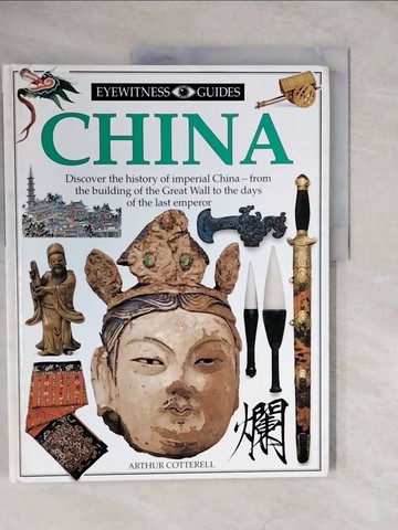【書寶二手書T8／兒童文學_ZKU】China_written by Arthur Cotterell; photographed by Alan Hills & Geoff Brightling