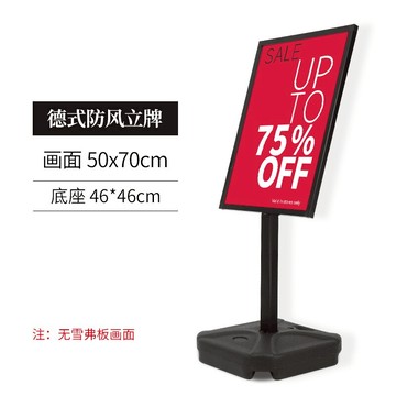廣告架/海報架 注水展架立式落地式戶外海報架水牌廣告架立牌展示架防風廣告牌『XY29869』