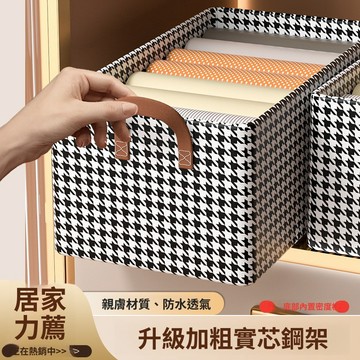 新品🚀🚀✨收納盒 千鳥格鋼架款衣物褲子收納盒 抽屜式多功能宿舍整理衣櫃衣服收納箱