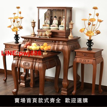 {台灣公司 可開發票}家用佛臺供桌新中式簡約花梨木佛堂神臺供佛桌菩薩財神供奉臺佛桌