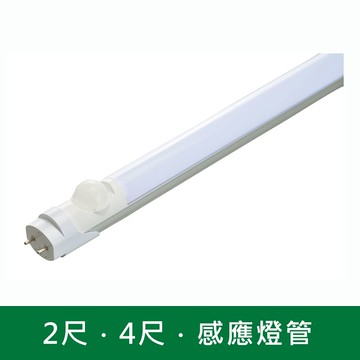感應燈管  B38-MKD065S