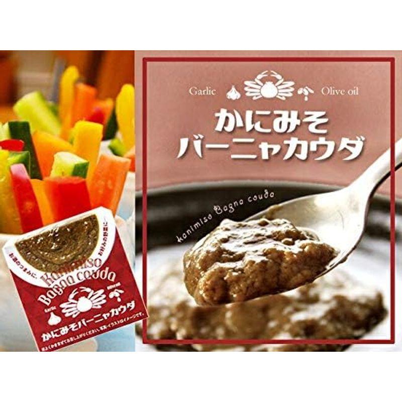 かにみそ缶バーニャカウダ70g×5個セット 蟹みそにオリーブオイルとガーリックを加えたものです。お酒のつまみや野菜スティックに絡ませて美味し