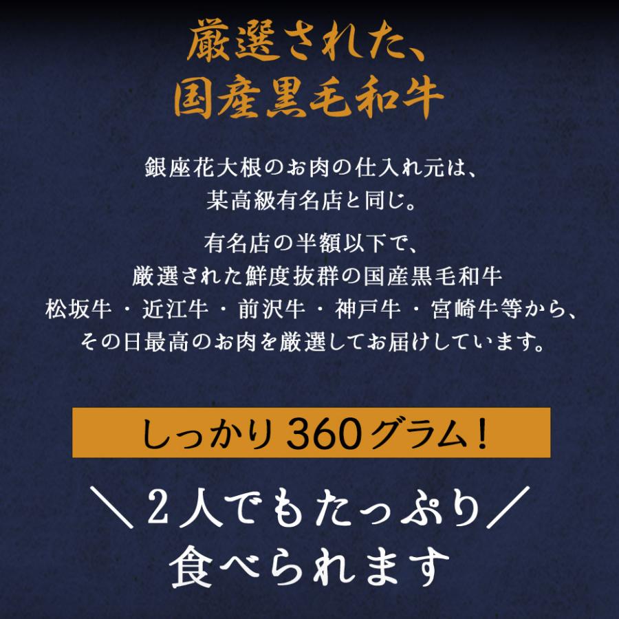 2〜3人前 リブロース 360g 銀座 花大根 黒毛和牛すき焼きセット 国産 すだち アローカナの卵 季節の野菜盛り合わせ 特製 自宅で銀座の名店の味