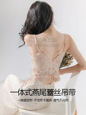 蕾絲小可爱帶胸墊背心女外穿內搭文胸一體內衣打底【倪醬小鋪】