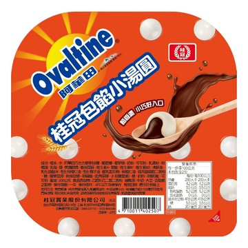 阿華田包餡小湯圓