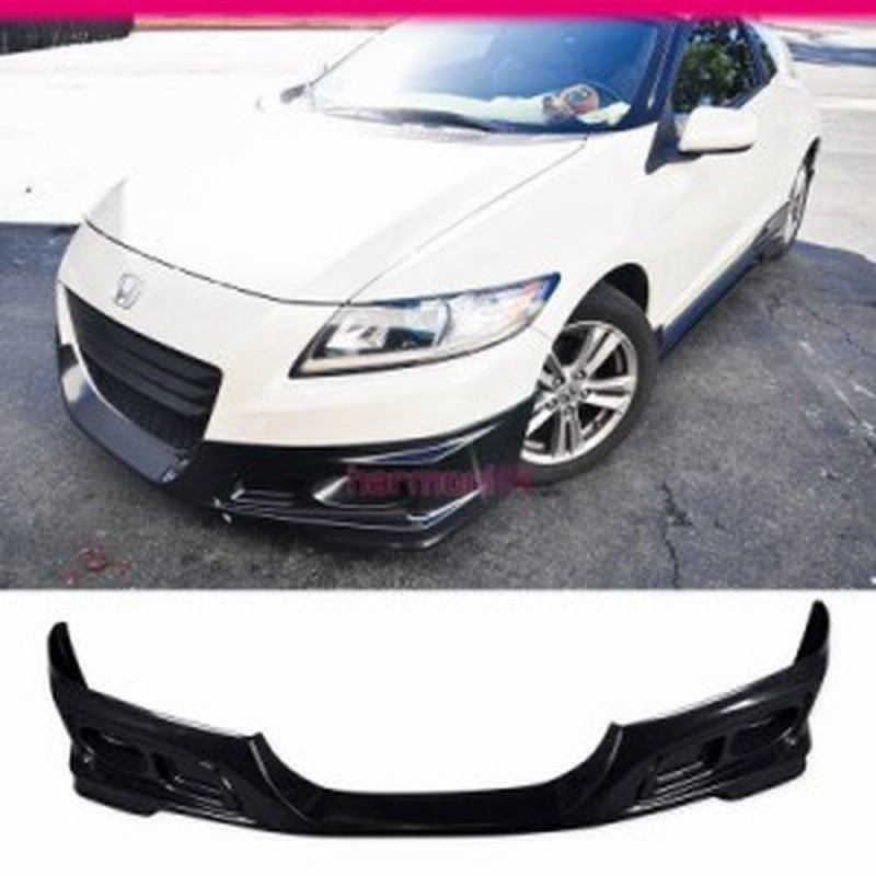 USパーツFIT 11-12ホンダCRZ CR-Z 2DRフロントバンパーリップWフォグカバー | LINEショッピング