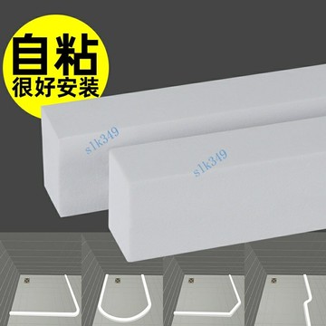 衛生間擋水條 浴室淋浴房防水條 廁所地面隔水條 阻水台面自粘膠條