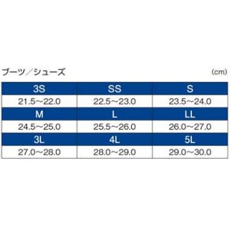 がまかつフェルトスパイクシューズ(パワータイプ) GM-4514予約のみ