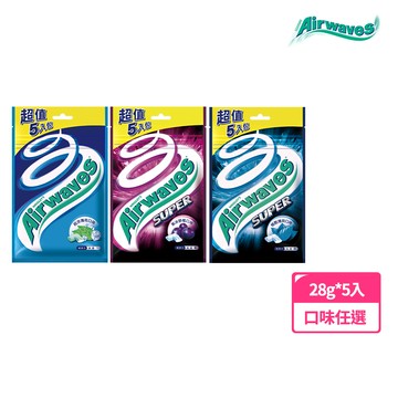 【Airwaves】超涼無糖口香糖 超涼薄荷 28g*5入