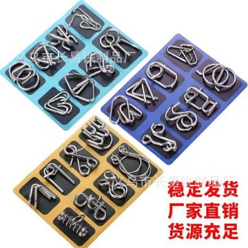 智力解環全套九連環金屬系列益智玩兒童學生老人智力解扣八件套