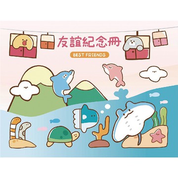 優遊趣畢業紀念冊 UEMY0501