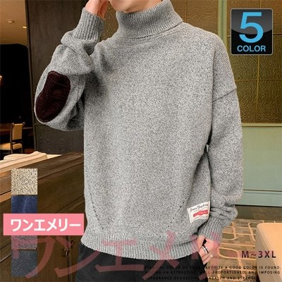 ニット メンズ ハイネック エルボーパッチ 秋冬 長袖セーター ニットセーター 肘当て付き トップス 冬服 長袖 通販 Lineポイント最大get Lineショッピング