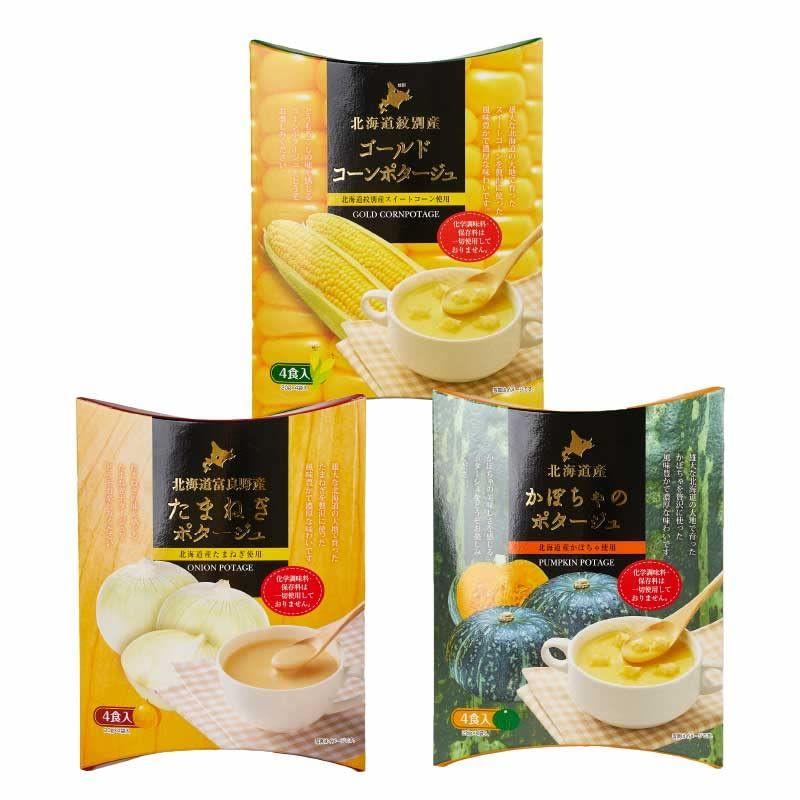 北海道ダイニングキッチン ゴールドコーンポタージュ(20g×4食入) たまねぎポタージュ(20g×4食入) かぼちゃポタージュ(20g×4食