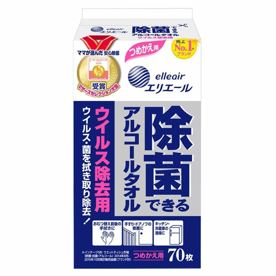 エリエール 除菌できるアルコールタオル ウイルス除去用 つめかえ用 70