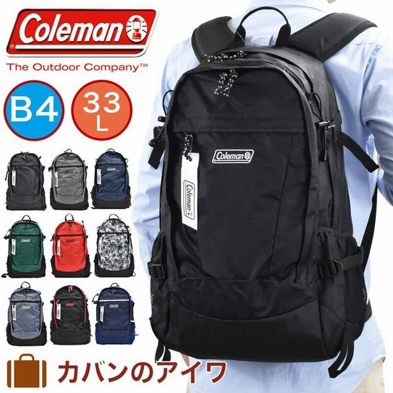 コールマン リュック Coleman 33l Walker33 B4 リュックサック バックパック メンズ レディース 中学生 高校生 大学生 男子 女子 大人 通学リュック 通販 Lineポイント最大0 5 Get Lineショッピング