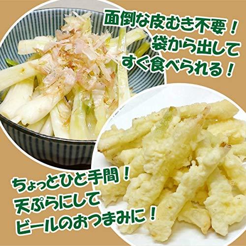 島らっきょう 塩漬 50g×3袋セット