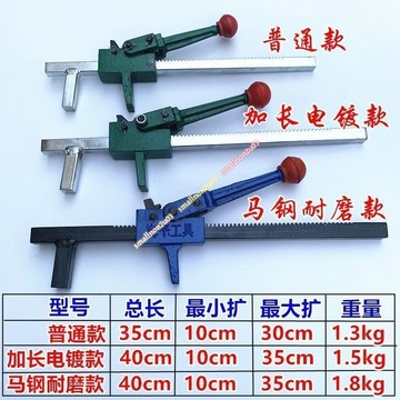 加寬加厚手搖擴胎器輪胎撐開擴張鉗補胎維修拆裝工具機車行汽車保養廠自行車輪胎更換適用加長手柄省力耐用款