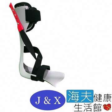 佳新 肢體裝具 未滅菌 海夫健康生活館 佳新醫療 後置型踝足托 L號_JXAS-004