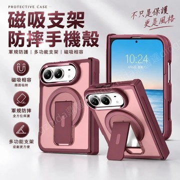 iPhone18Duo 摺疊屏磁吸 一體式支架 手機殼 適用 蘋果 iPhone 18 16 17 15 Pro max