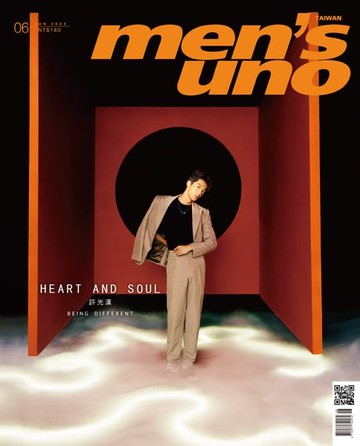 【電子書】men's uno 6月號/2023 第286期