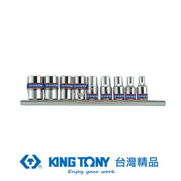 KING TONY 專業級工具 9件式 1/4 二分DR. 公制套筒組 (KT2509MR)