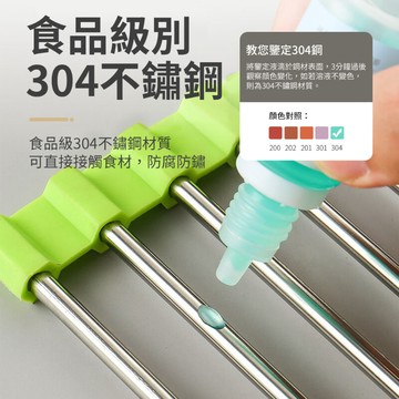 不銹鋼 多功能 折疊瀝水架 摺疊瀝水架 304不鏽鋼 碗碟收納置物架 厨房收納 蔬果濾水架 抹布架