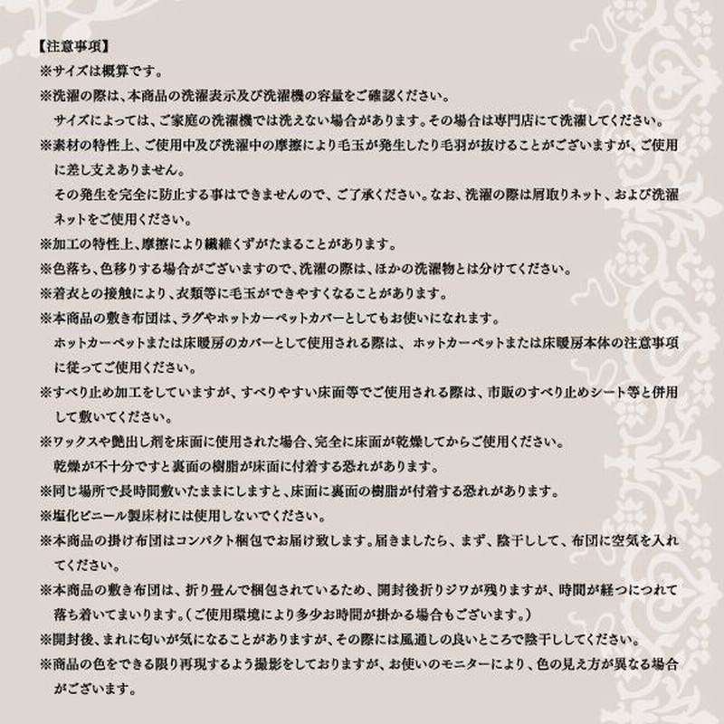 こたつ掛け布団 4尺長方形(80×120用) おしゃれ ボリュームタイプ掛布団